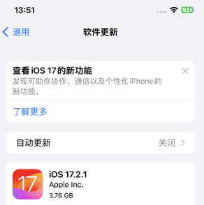 凌云苹果15维修站分享如何更新iPhone15的Safari浏览器 